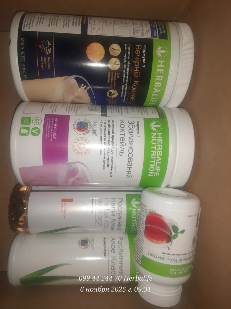 РОЗПРОДАЖ  ЗНИЖКИ ДО 50%Гербалайф Протеиновый коктейль Herbalife 

Мрі — фото 8