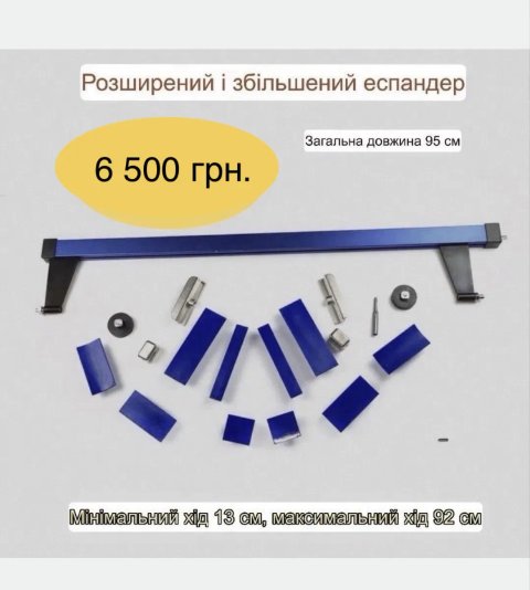 Розширювальний міст для pdr робіт,інструмент pdr,рехтовка
