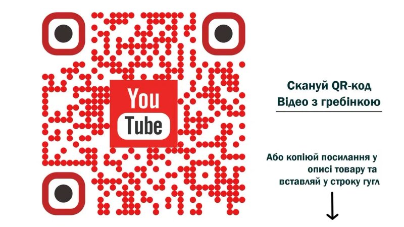 Розсувна гребінка зуб 10х10мм , 12х12мм 14х14мм. Гребёнка раздвижная . — фото 6