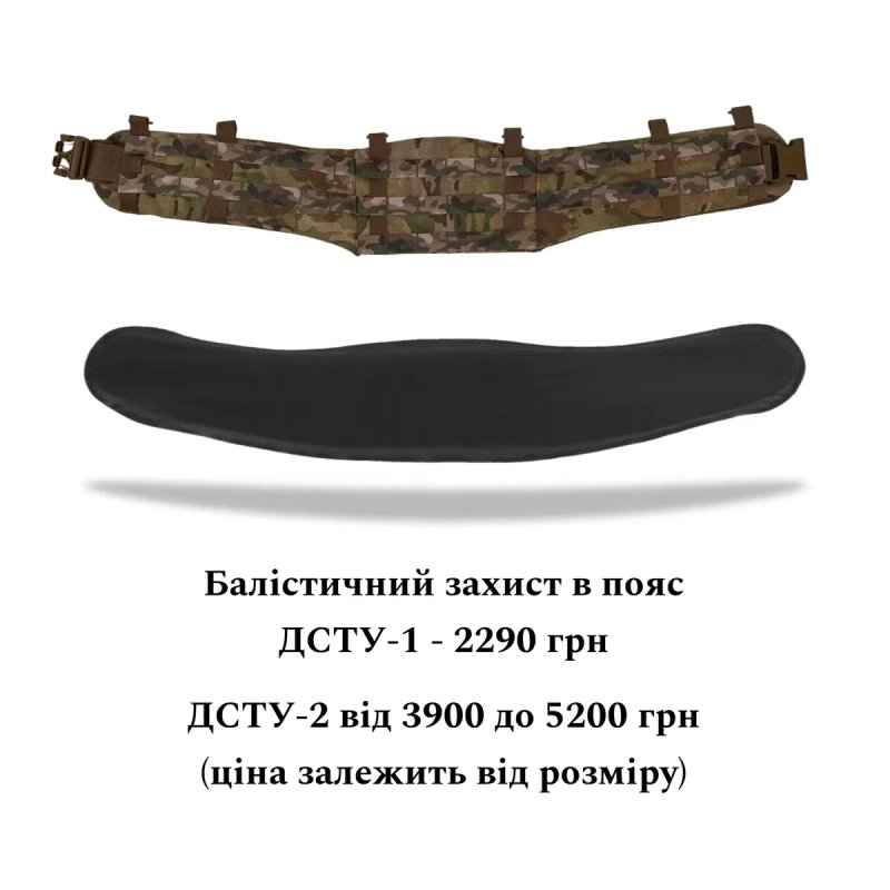 РПС в зборі з підсумками мультикам піксель пояс зборі сборе подсумками — фото 8