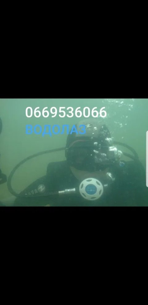 Ручка для баллона. ВОДОЛАЗ 24/7