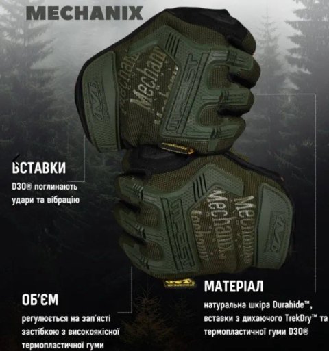 Рукавиці безпалі Mechanix M-Pact