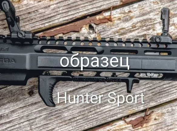 Руків'я на цівку перенесення вогню Magpul, рукоятка на цевье переноса огня West Lake Tactical для АК АР серії Sig Sauer Colt CZ Bren — фото 5