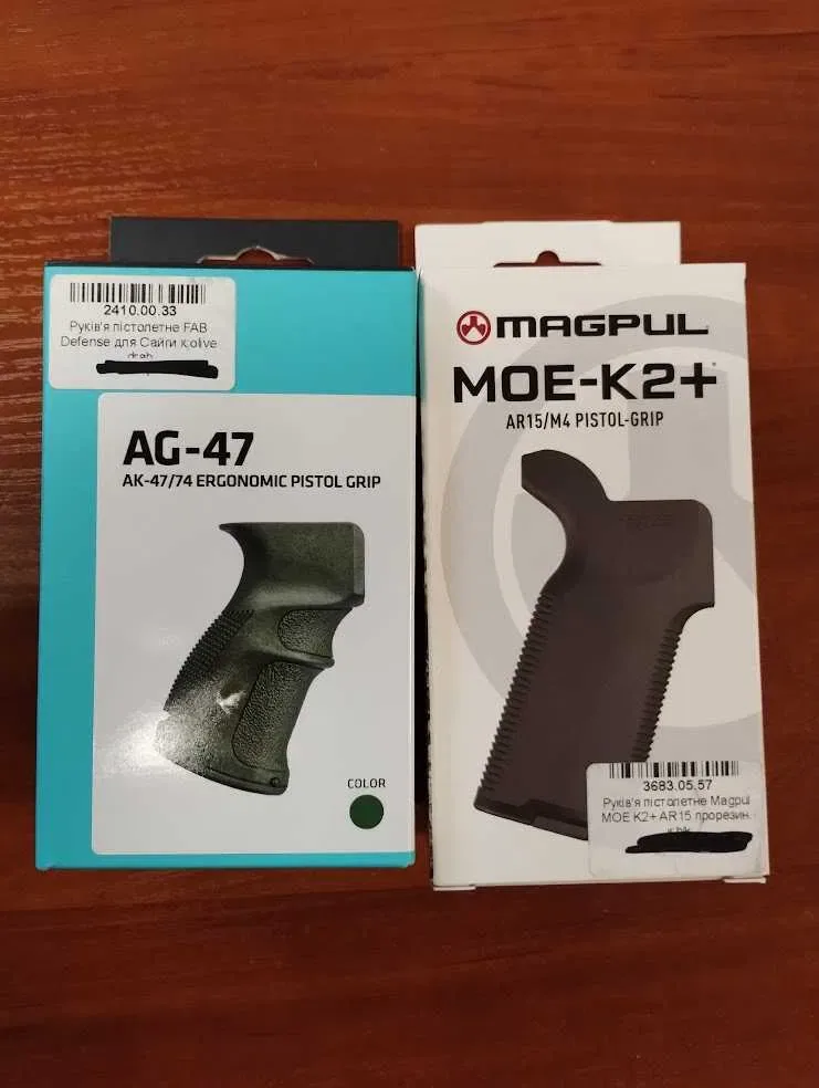 Рукоятка пистолетная FAB Defense - Magpul для АК-47/74 - AR-15/M16/M4 — фото 7