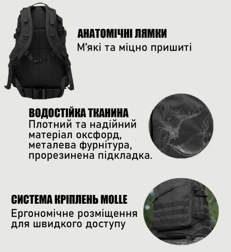 Рюкзак тактичний військовий 45л US Army Олива та Чорний — фото 7