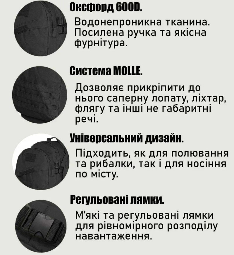 Рюкзак тактичний військовий 45л US Army Олива та Чорний — фото 8