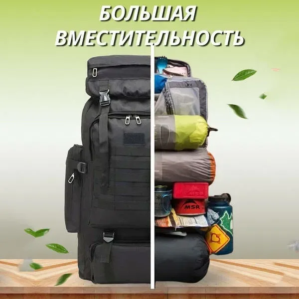 ‼️Рюкзак туристический, походный, вместительный, тактический — фото 2