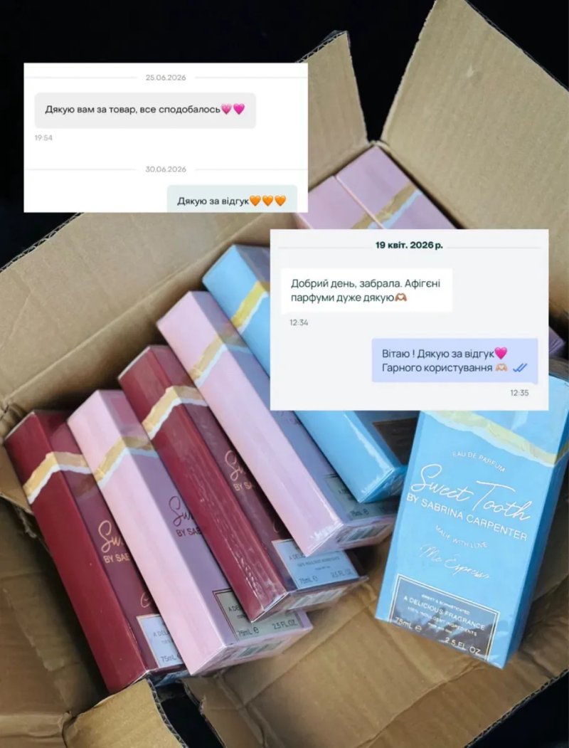 Sabrina Carpenter Sweet Tooth 75ml | ‼️ОРИГІНАЛ , рожеві,голубі,червоні,карамельні — фото 2
