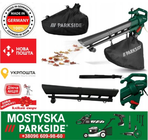 Садовий пилосос, повітродувка, подрібнювач,  Parkside PLS 2600, паркса