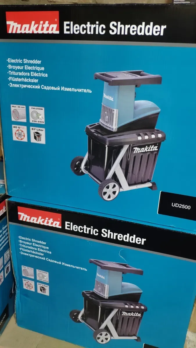Садовий подрібнювач Makita UD2500 Измельчитель садовый дробарка Нова — фото 8