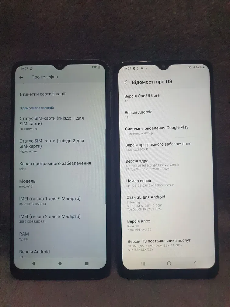 Samsung A12 та Moto e13 — фото 3