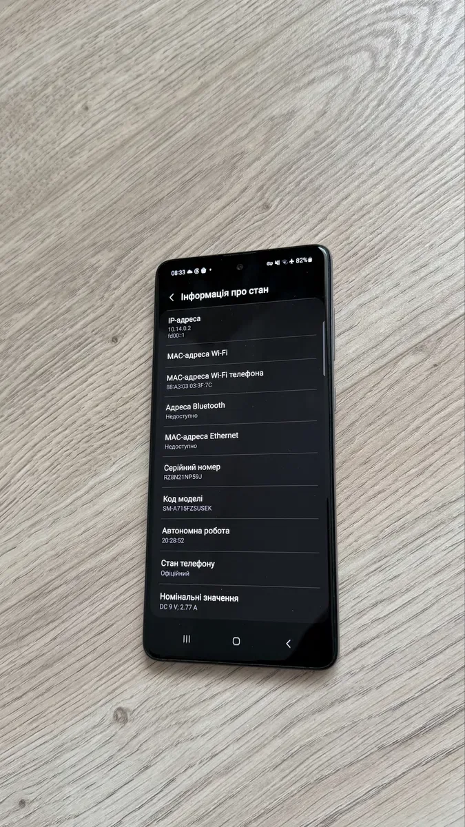 Samsung A71 6 Gb оперативки 128 Gb памяті СУПЕР СТАН — фото 6