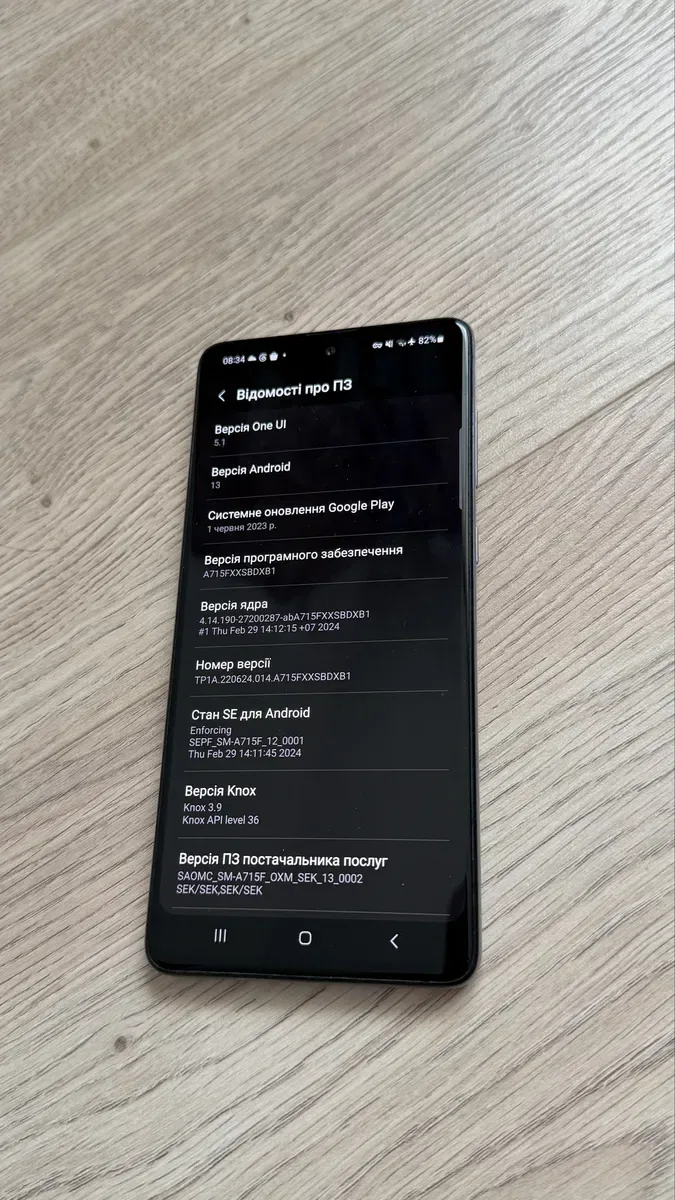 Samsung A71 6 Gb оперативки 128 Gb памяті СУПЕР СТАН — фото 8