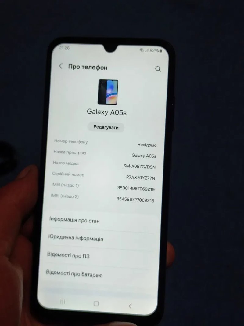 Samsung Galaxy A05S (128 Гб) — фото 4