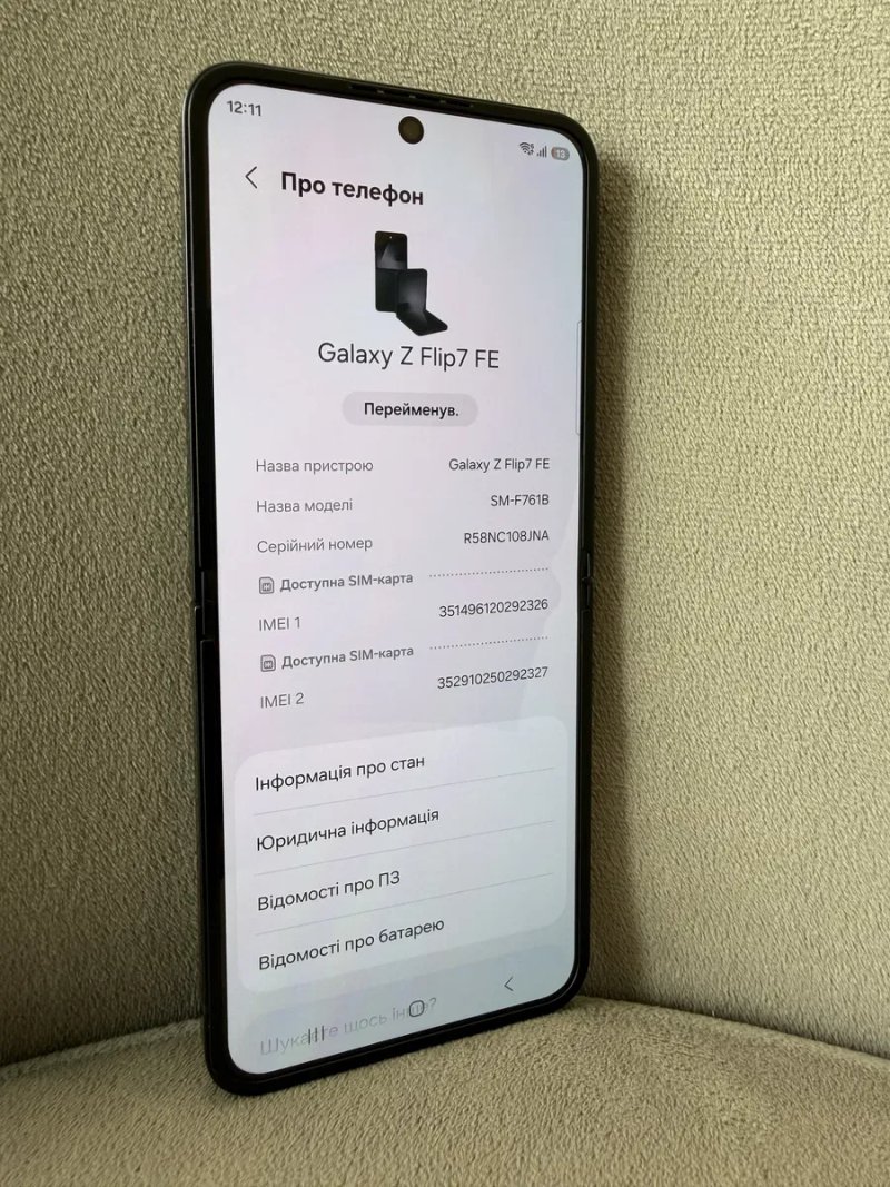 Samsung Galaxy Flip 7 FE 8/128 BLACK (SM-F761B) — фото 6