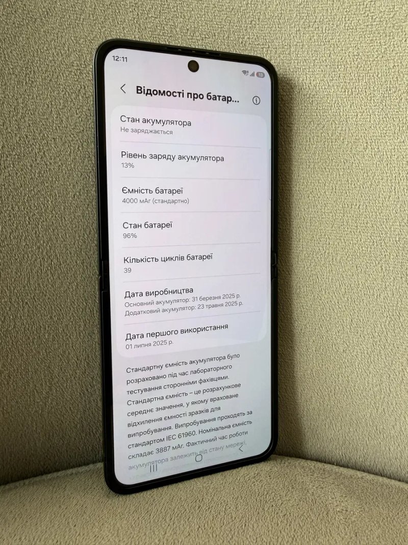 Samsung Galaxy Flip 7 FE 8/128 BLACK (SM-F761B) — фото 7