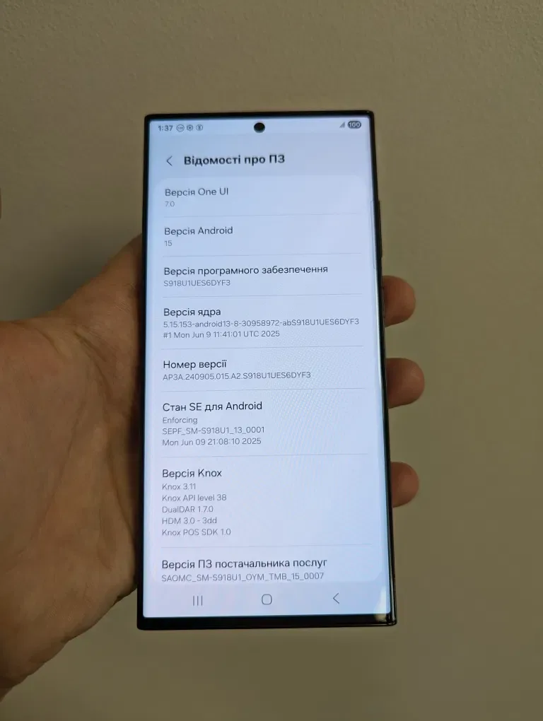 Samsung Galaxy S23 Ultra НОВИЙ 256 GB /512 Neverlock — фото 4
