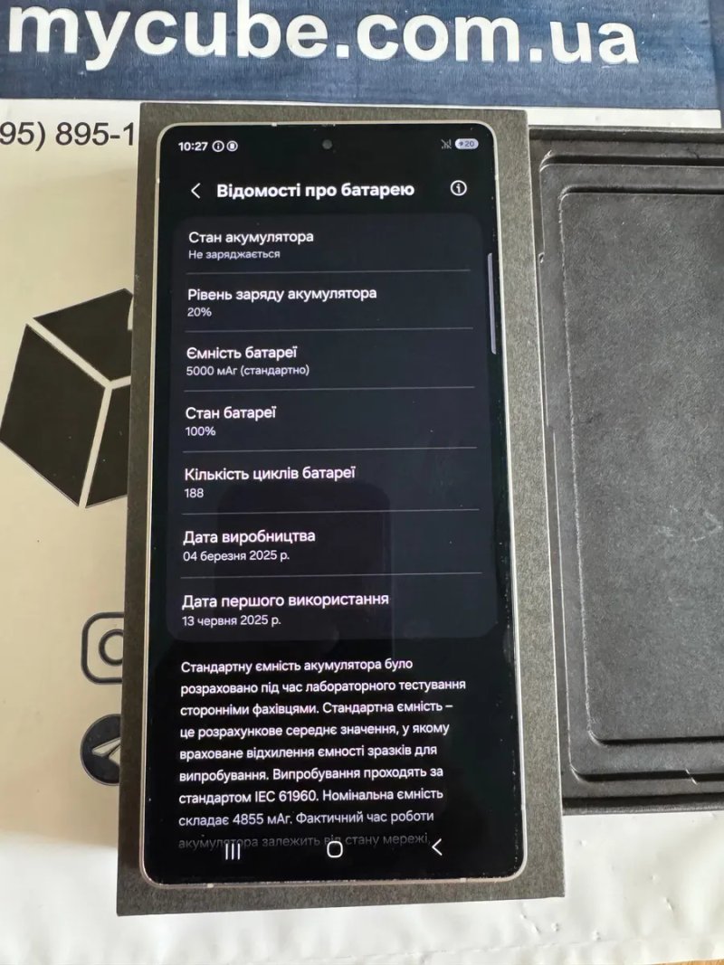 Samsung Galaxy S25 Ultra 256Gb Titanium Whitesilver SM-S938B/DS Європа — фото 7