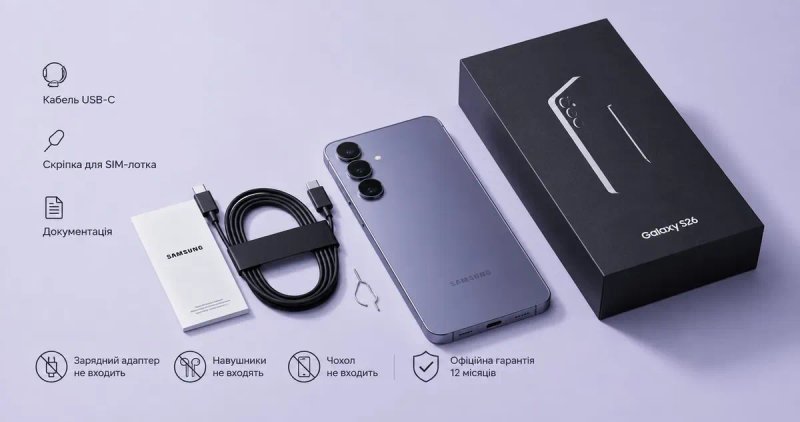 Samsung Galaxy S26+ 12/256Gb Black Європа , Samsung Galaxy S26 Plus 12/512Gb Глобал EU Violet Нові гарантія 12міс — фото 4