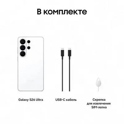Samsung Galaxy S26 Ultra 5G S948B/DS Black Європа , Samsung S26 Ultra 12/512Gb Глобал , Нові гарантія 12міс — фото 4