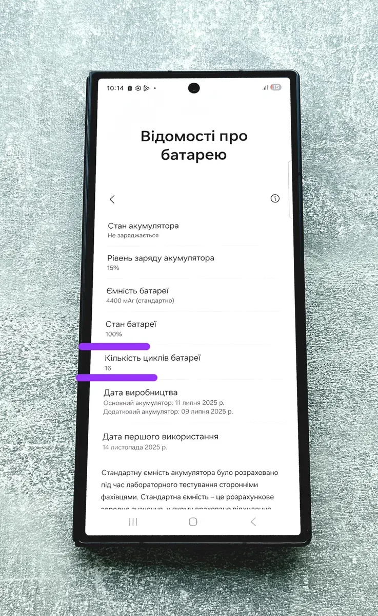 Samsung Galaxy Z FOLD 7 12/256Gb Jetblack. 2 фізичні сім та eSIM. 16 циклів — фото 8