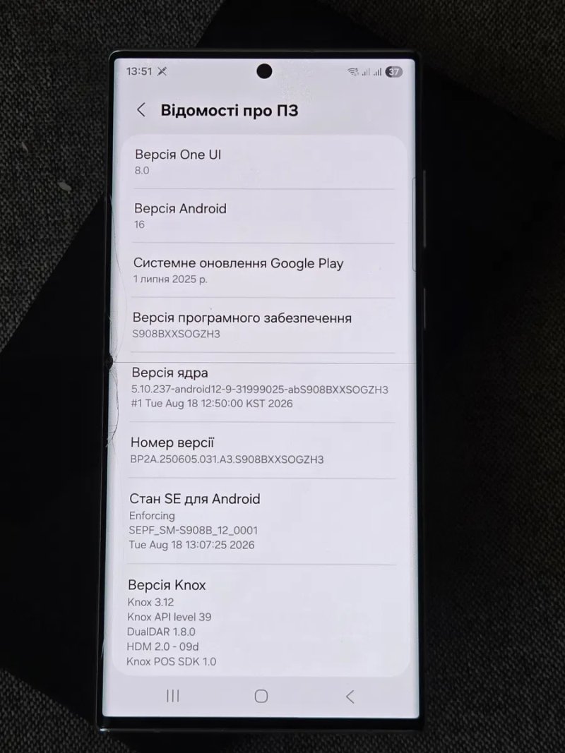 Samsung s22 Ultra,8/128g с дефектом — фото 3