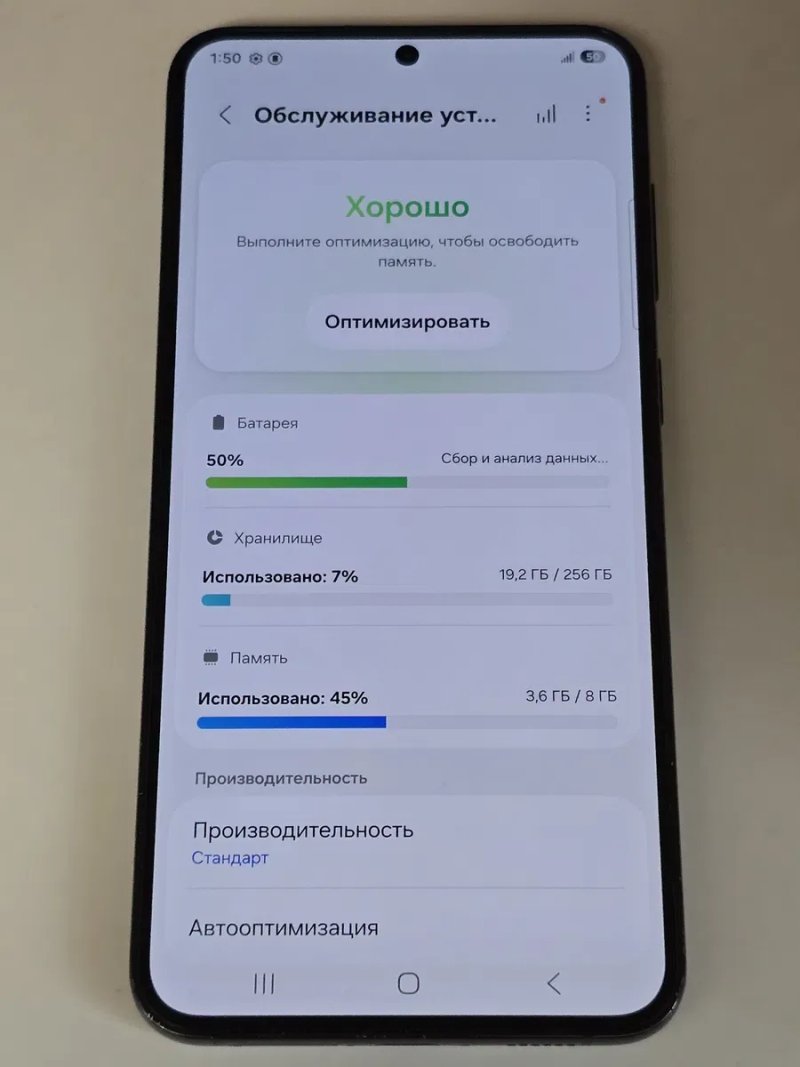 Samsung S23 Plus 256gb з Гарантією — фото 3