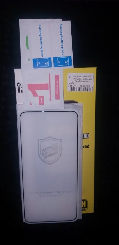 Samsung S24,S25,S26 Фирменное Защитное Стекло Акция 2+1