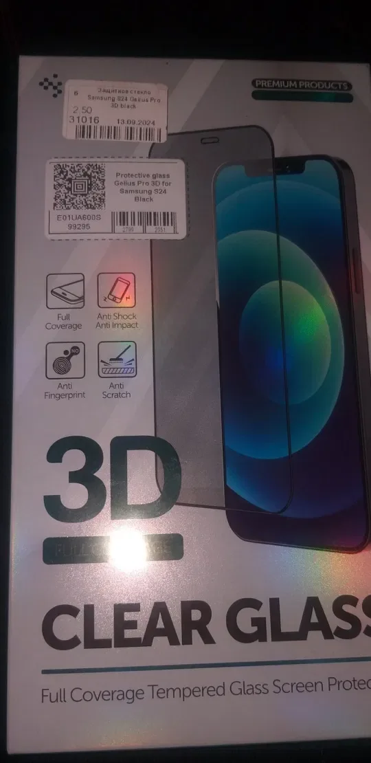 Samsung S24,S25,S26 Фирменное Защитное Стекло Акция 2+1 — фото 7