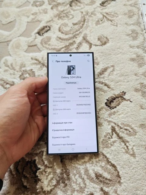 Samsung s24 ultra 256 офіційний