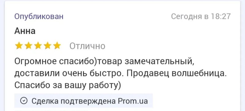 Сенсорний інтерактивний навчальний плакат букварик Limo Toy 7031 UA-CP плакат алфавіт інтерактивна абетка плакат алфавіт,интерактивный плакат алфавит — фото 7