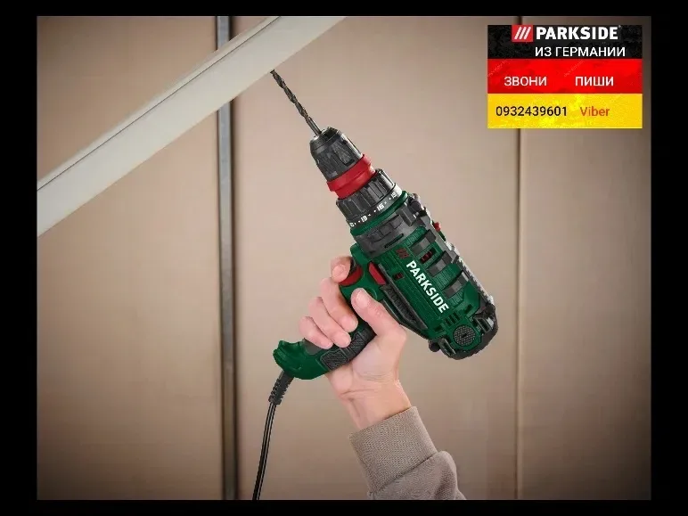 Сетевой дрель шуруповерт из ГЕРМАНИИ Parkside PNS 300 B3 шурупокрут мережевий 220в  Парксайд — фото 2