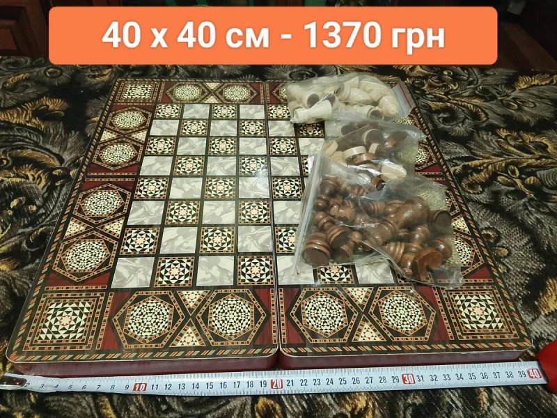 Шахи - розмір 52 × 52 , 40 х 40 - три в одному і окремо. Нарди. Доміно. Дерево. Нове. — фото 4