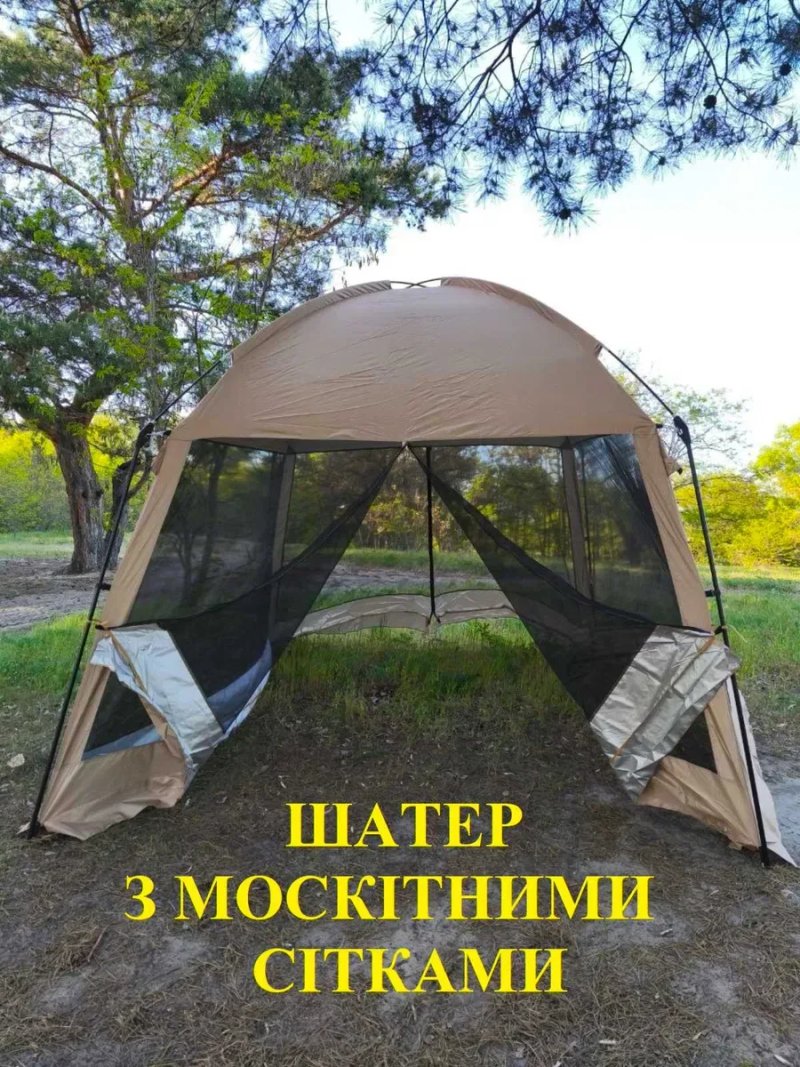 Шатро TRAMP Lite Bungalow,  TRAMP Lite Mosquito , та інші. — фото 8