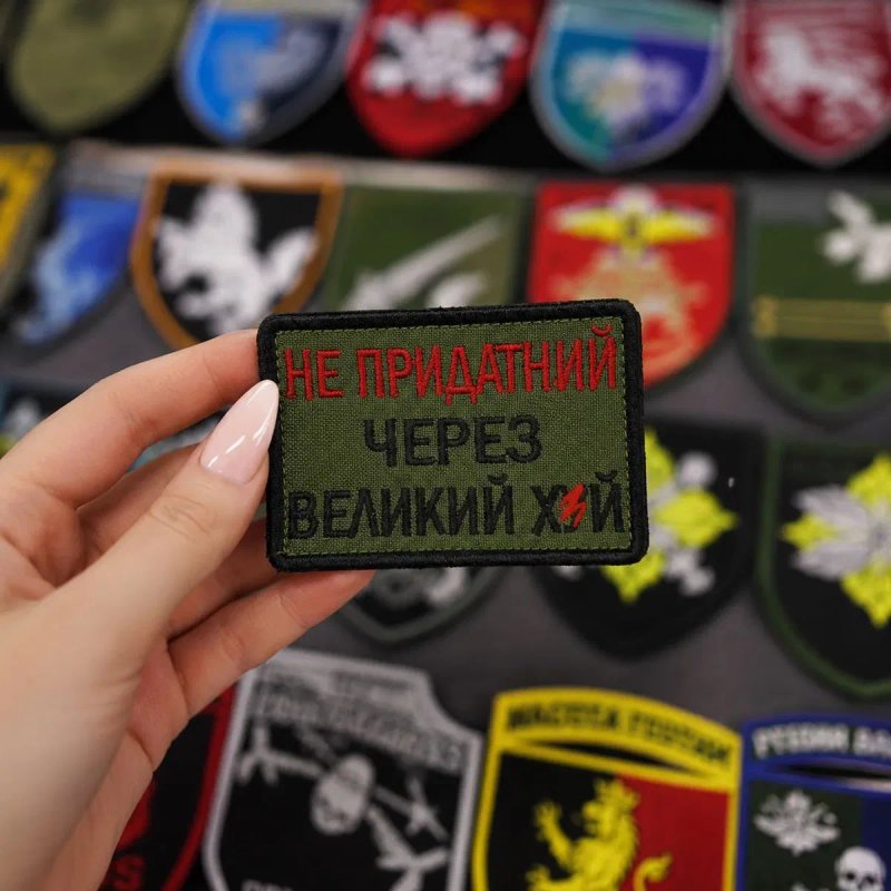 Шеврони патчі вишиті з гумором.Топові шеврони — фото 4