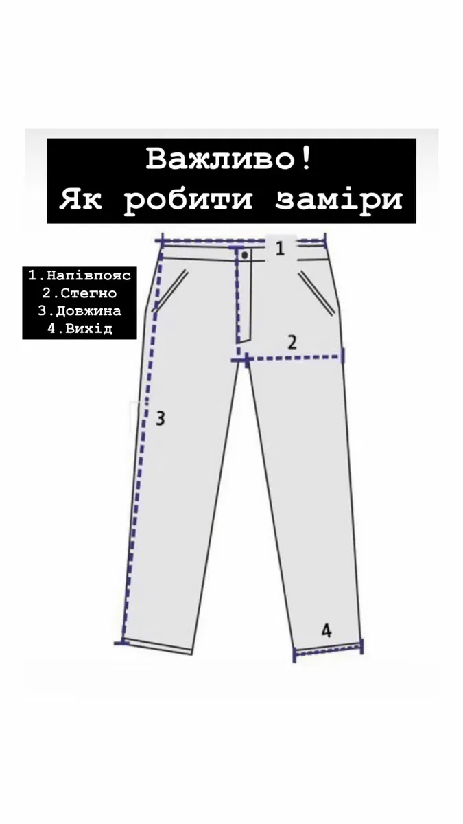 Широкі Брюки Штани Чорні Класичні Baggy Беггі Y2K SK8 Jaded London Оверсайз Skater Wide Leg Stripped Suit Old Money Олд мані Буткати Елегантні Ділові — фото 6
