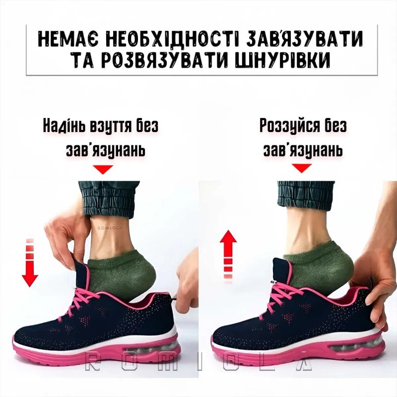 Еластичні шнурки ⤵️ з фіксаторами — без вузлів та зав’язувань — фото 2