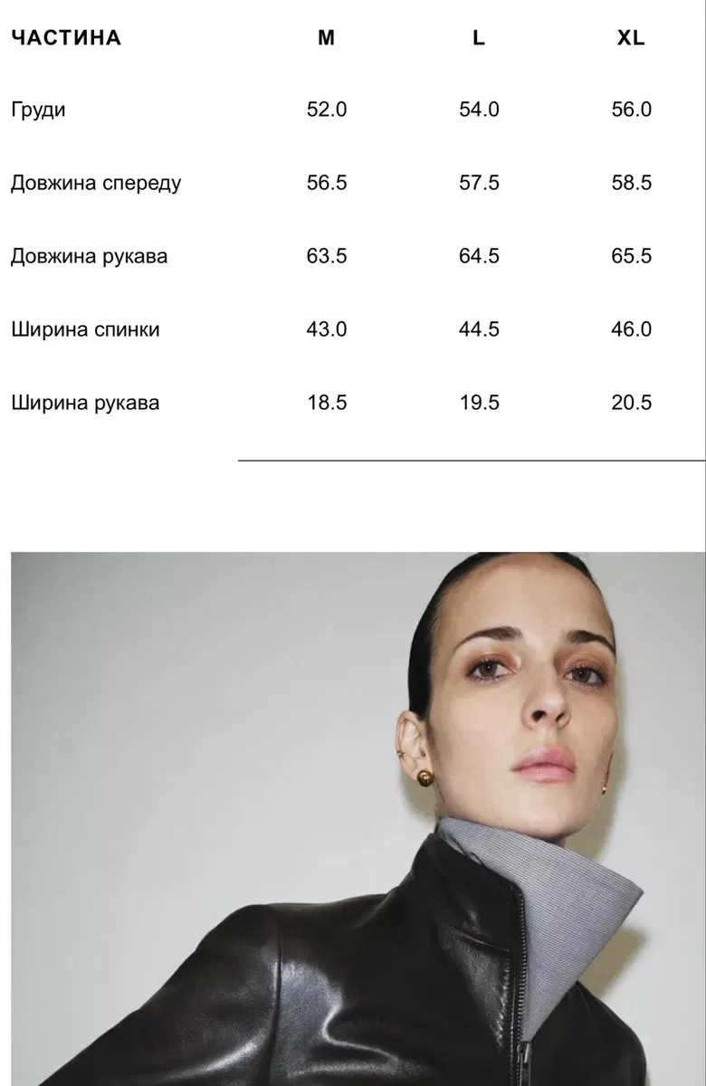Шкіряна куртка бомбер Zara 100% шкіра ягня — фото 5