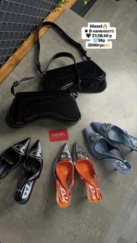 Шкіряні туфлі/слінгбеки Diesel, Prada, Saint laurent,