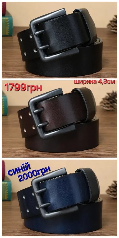 Шкіряний Чоловічий Ремінь Кожаный Мужской Ремень Пояс Пасок