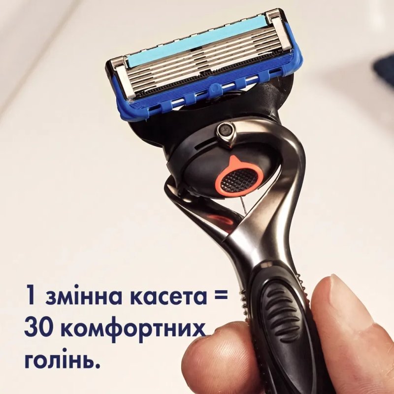 4 шт Змінні касети Gillette Fusion ProGlide (вир. Німеччина), картриджі леза - 100% оригінал — фото 5