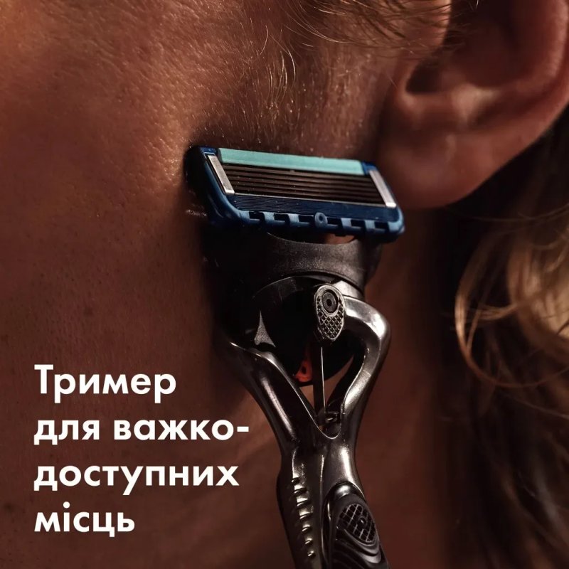 4 шт Змінні касети Gillette Fusion ProGlide (вир. Німеччина), картриджі леза - 100% оригінал — фото 7