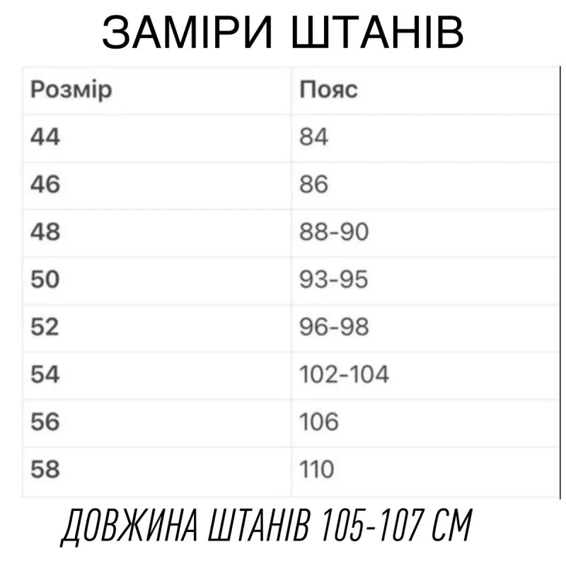 Штани чоловічі тактичні олива карго штаны мужские тактические нгу — фото 4