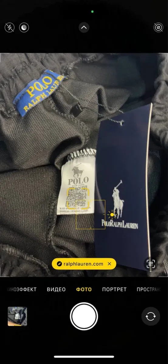 Штани Polo Ralph Lauren чорні чоловічі широкі штаны Поло Ральф серые | Шорти Поло Ральф Лоурен чоловічі літні штани без флісі Polo Ralph Lauren білі — фото 3