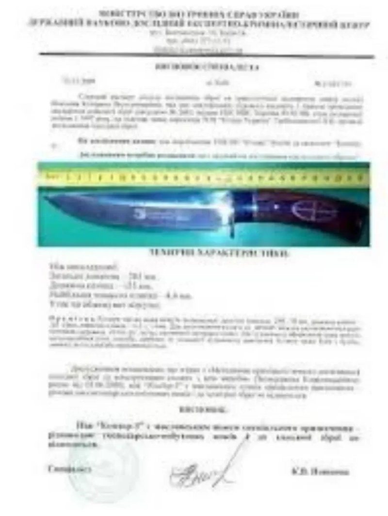 Штик-ніж до АК-74 оригінал штатний / Багнет нож ак / штык-нож — фото 6