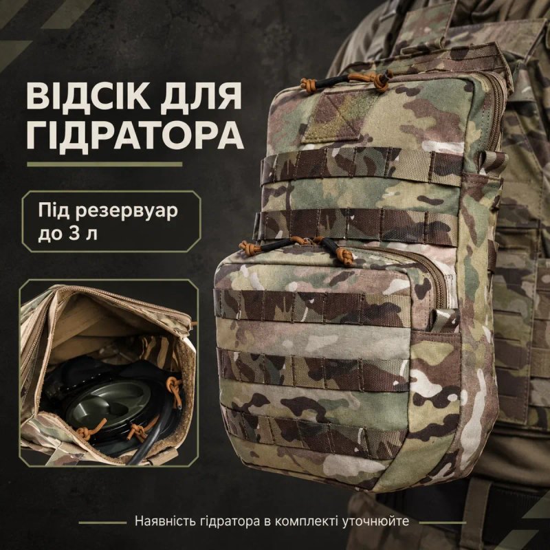 Штурмовий рюкзак Votagoo Assault для плитоноски на Molle — фото 3