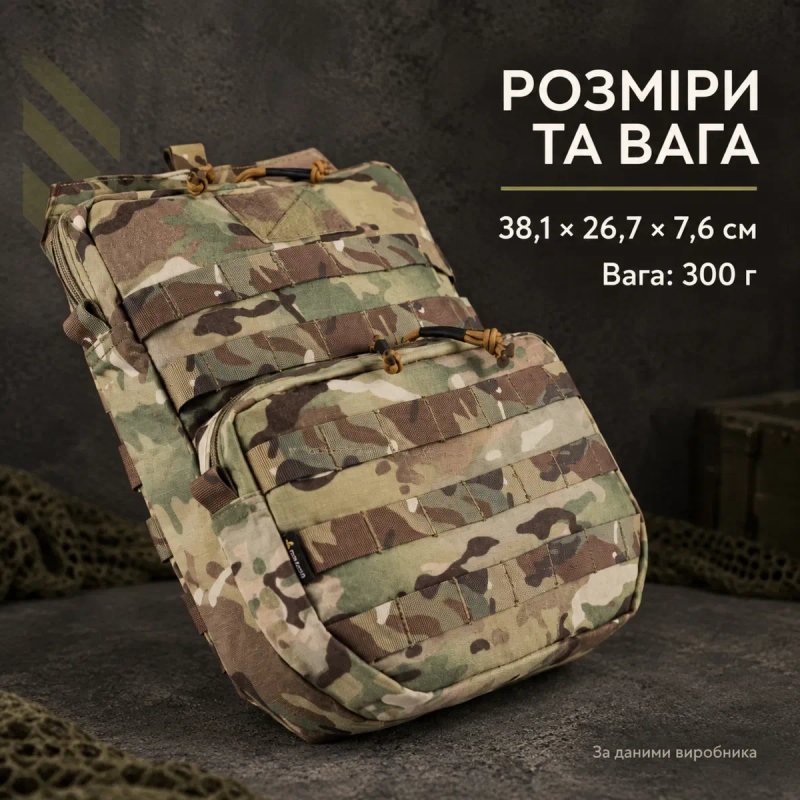 Штурмовий рюкзак Votagoo Assault для плитоноски на Molle — фото 5