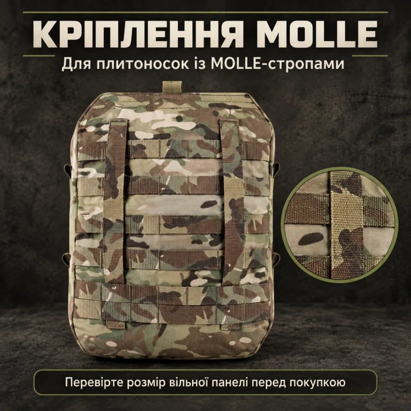 Штурмовий рюкзак Votagoo Assault для плитоноски на Molle — фото 6