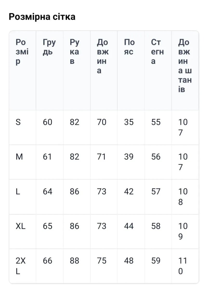 Штурмовий тактичний костюм ОСІНЬ - ЗИМА на флісовій підкладці софтшел Oblivion REX мультикам / Softshell військова форма мультикам для чоловіків — фото 8