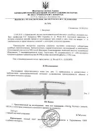 Штык нож ак 74 / АКМ 6х4 нові . Штик ніж / багнет ніж оригінал — фото 8